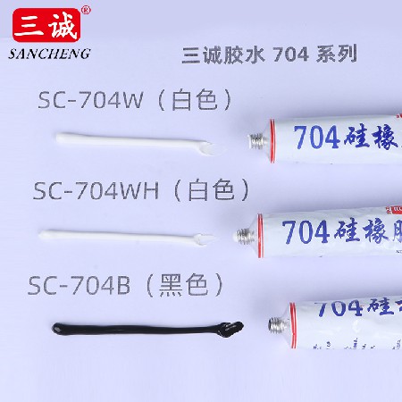 戶外燈具704硅橡膠 太陽能板擋水條專用膠水 電子防水密封膠廠家